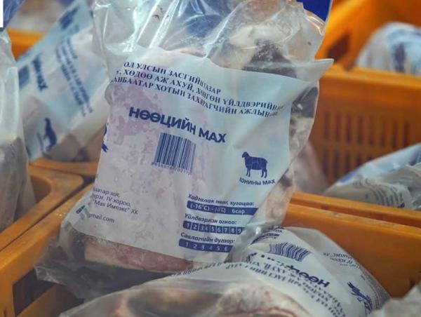 Маргаашаас нөөцийн махны худалдааг 446 цэгээр худалдаална