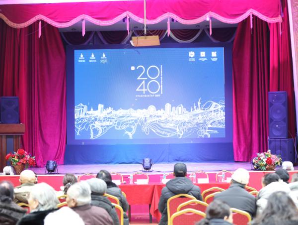 "Улаанбаатар хот 2040" хөгжлийн ерөнхий төлөвлөгөөг дүүргийн иргэдэд танилцуулж дууслаа