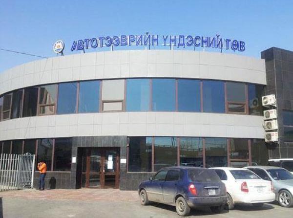 Өнөөдөр Автотээврийн үндэсний төвийн салбарууд уртасгасан цагаар ажиллана