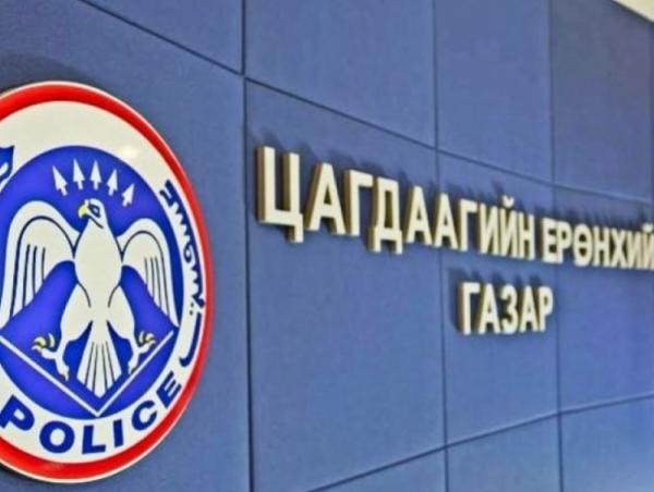 ЦЕГ: 3398 хэрэгт мөрдөн шалгах ажиллагаа явуулжээ