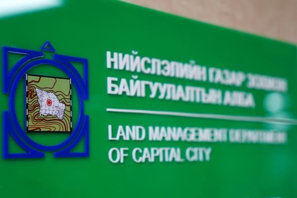 Сэлбэ дэд төвийн газар чөлөөлөлт 80 гаруй хувьтай үргэлжилж, 1067 нэгж талбарыг цэвэрлэж, ариутгалаа