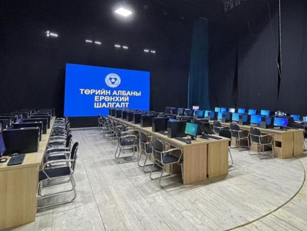 Төрийн албаны ерөнхий шалгалтын хуваарь гарлаа