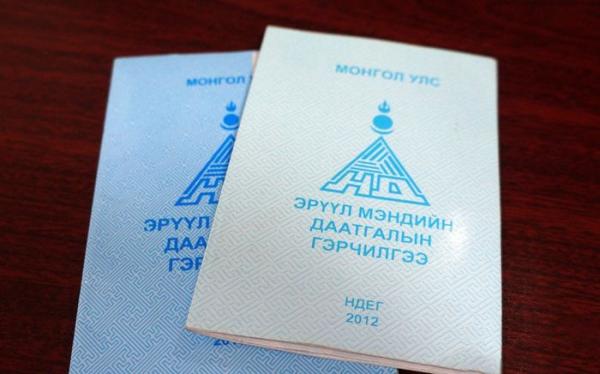 ЭМДЕГ: Цахимаар 563.3 сая төгрөгийн шимтгэл төлжээ