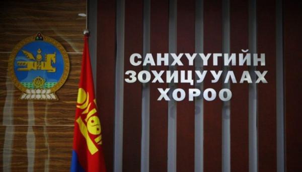 “Хилийн боомтод даатгалын зуучлалын үйл ажиллагаа явуулах компанийг сонгон шалгаруулах журам”-ыг хүчингүй болголоо