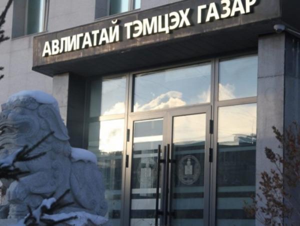 АТГ: Нийтийн албанд томилогдох 736 иргэний урьдчилсан мэдүүлгийг хянав
