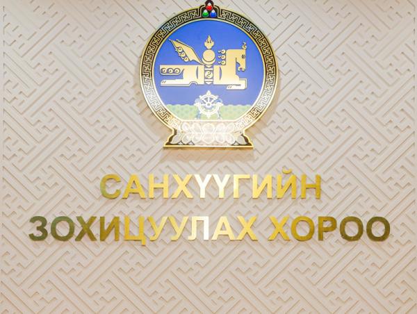Мөнгөн зээлийн үйл ажиллагаа эрхлэгчдийн анхааралд