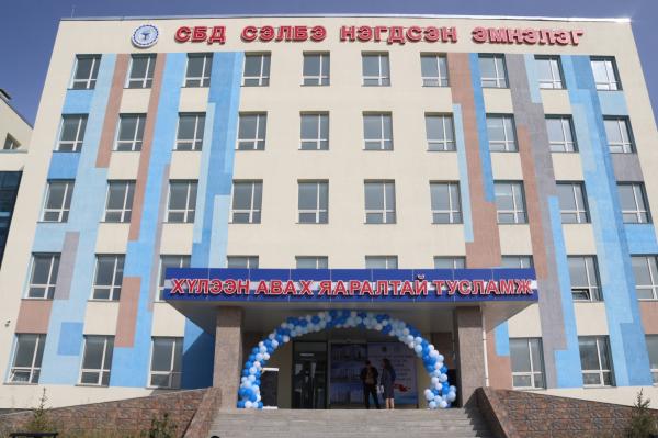 ИРГЭД, ҮЙЛЧЛҮҮЛЭГЧДИЙН АНХААРАЛД: ЭРҮҮЛ МЭНДИЙН ТУСЛАМЖ ҮЙЛЧИЛГЭЭГ ДҮҮРГИЙН 13 ДУГААР ХОРООНД БАЙРЛАХ ШИНЭ "СЭЛБЭ" НЭГДСЭН ЭМНЭЛГЭЭС АВНА УУ!