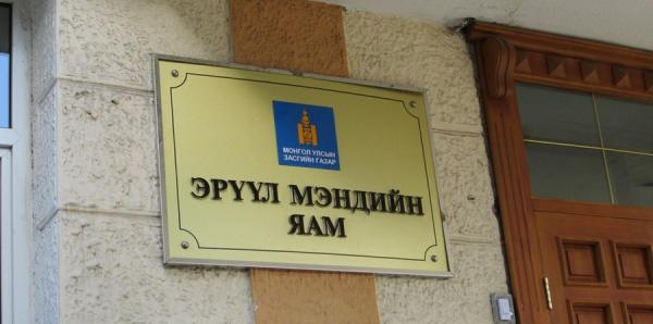Багануурт шалтгаан тодорхойгүй хордлогод зургаан хүн өртөж, хоёр нь нас баржээ