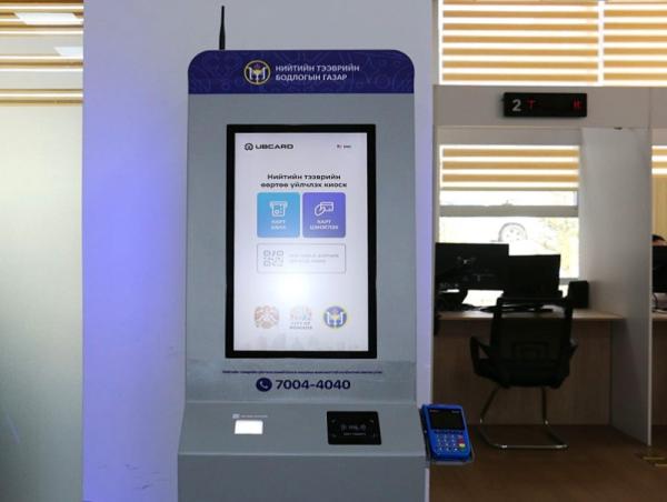 Улаанбаатар хотын 100 байршилд автобусны карт цэнэглэгч киоск төхөөрөмжийг байршууллаа