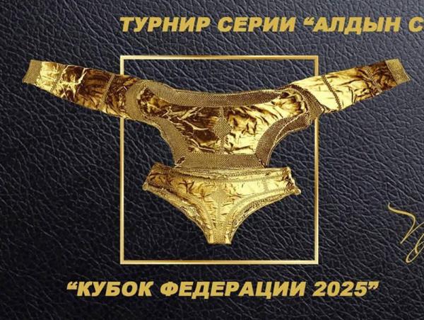 Улсын заан Б.Бат-Өлзий, харцага Б.Зоригтбаатар нарыг "Алтан зодог" цомын төлөөх барилдаанд урьжээ