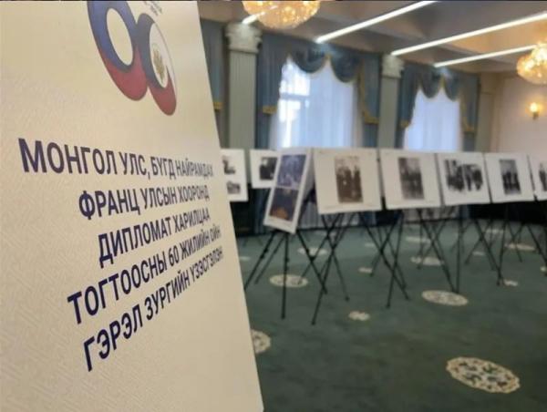 ГХЯ: Шуудангийн марк, гэрэл зургийн үзэсгэлэнгийн нээлт болов