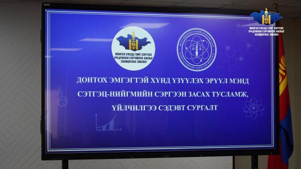 “ДОНТОХ ЭМГЭГТЭЙ ХҮНД ҮЗҮҮЛЭХ ТУСЛАМЖ, ҮЙЛЧИЛГЭЭНИЙ ХҮРТЭЭМЖИЙГ НЭМЭГДҮҮЛЭХ НЬ” СУРГАЛТАД 50 ГАРУЙ АЛБА ХААГЧ ХАМРАГДЛАА