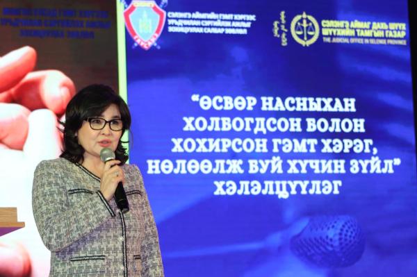 ХҮҮХДИЙГ ГЭМТ ХЭРГЭЭС УРЬДЧИЛАН СЭРГИЙЛЭХ АСУУДЛААР СЭЛЭНГЭ АЙМАГТ ХЭЛЭЛЦҮҮЛЭГ ЗОХИОН БАЙГУУЛЛАА