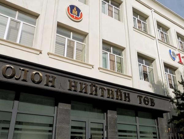 Төрийн зарим байгууллагын цахим хуудасны ил тод байдалд дүн шинжилгээ хийв