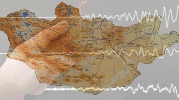 Газар хөдлөлтийн чичирхийлэл иргэдэд мэдрэгдсэн ч хохирол бүртгэгдээгүй