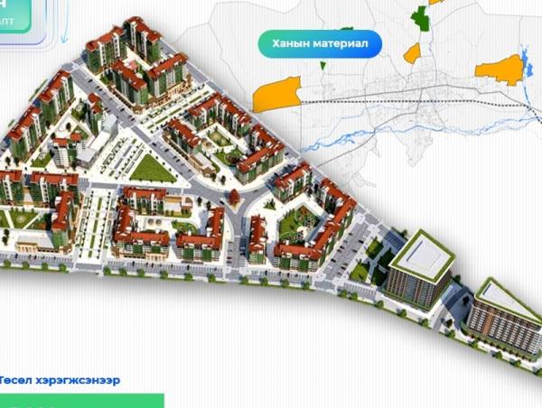 Ханын материалд 3000 айлын орон сууц барих төслийн газар чөлөөлөлт 70 хувьтай үргэлжилж байна