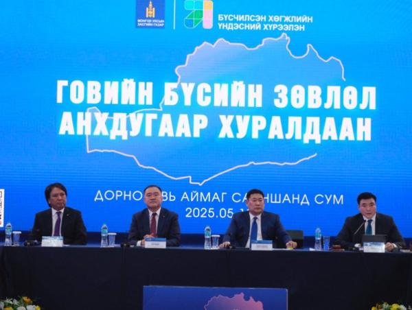 Говийн бүсэд тулгамдсан дөрвөн чиглэлийн 33 төсөл, арга хэмжээ хэрэгжүүлнэ