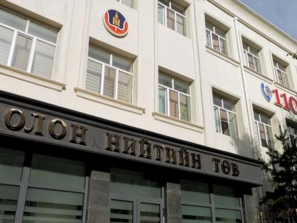 АТГ: Ашиг сонирхлын зөрчилд хамаарах 69 гомдол, мэдээллийг хянан шалгав