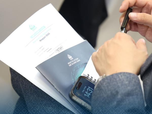 “Хөгжил ба шинэчлэл” форумыг зохион байгуулж байна