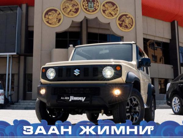 Долоогийн даваанд тунан барилдаж давсан бөхийг “Заан Жимни” авто машинаар байлна