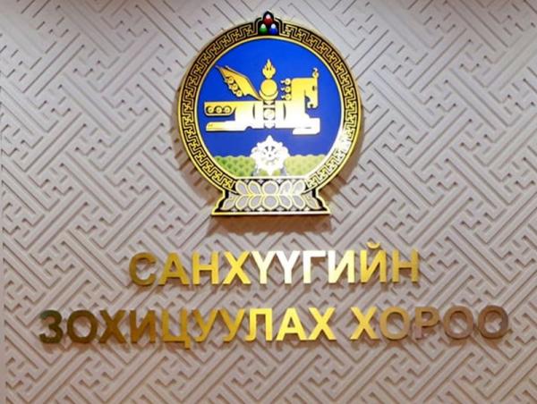 СЗХ: Олон улсын валютын сангийн төлөөлөлтэй уулзлаа