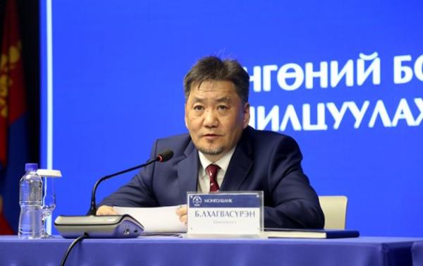 Монголбанк бодлогын хүүг 12 хувьд хэвээр хадгалах, тэтгэврийн зээл олголтод өөрчлөлт оруулах шийдвэр гаргалаа