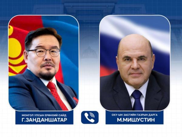 Ерөнхий сайд Г.Занданшатар, ОХУ-ын Засгийн газрын дарга М.В.Мишустинтэй утсаар ярилаа