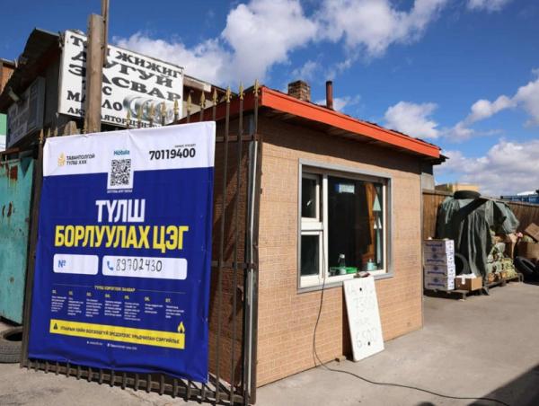 25 кг нэг шуудай мидлинг 3750 төгрөг, хагас коксон шахмал түлш шуудай нь 5000 төгрөг байна