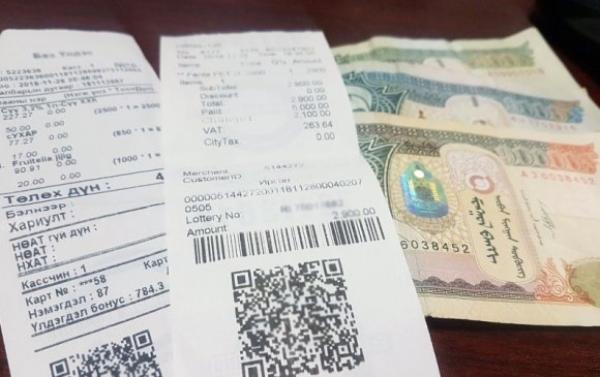 НӨАТ-ын урамшууллын сугалааны азтанууд тодорлоо