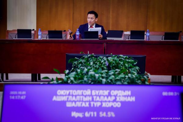 Оюутолгойн бүлэг ордод Монголын эрх ашгийг хангуулах түр хороо хаалттай хуралджээ