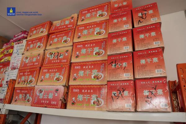 Шаардлага хангахгүй импортын хүнсний бүтээгдэхүүнийг устгуулах арга хэмжээ авав