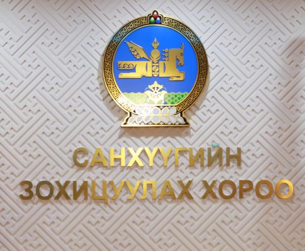 “Говь” ХК-ийн хэлбэрээ өөрчилж хязгаарлагдмал хариуцлагатай компани болох ажиллагааг зогсоолоо