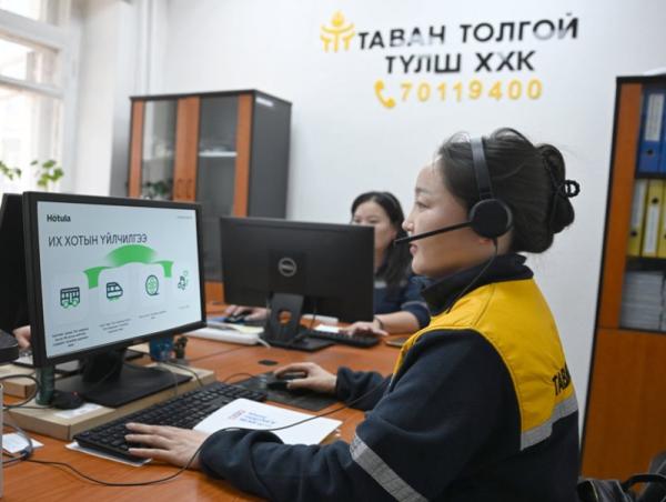 Г.Оюунтунгалаг: Түлш худалдан авч буй иргэд хаягийн мэдээллээ зөв эсэхийг шалгаарай