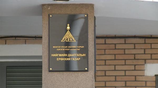 Нийгмийн даатгалын сангаас мөнгө алдагдах боломжгүй