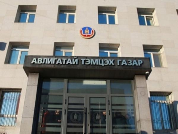 АТГ: Мөрдөн шалгах ажиллагаанд 908 хэрэг шалгагдаж байна