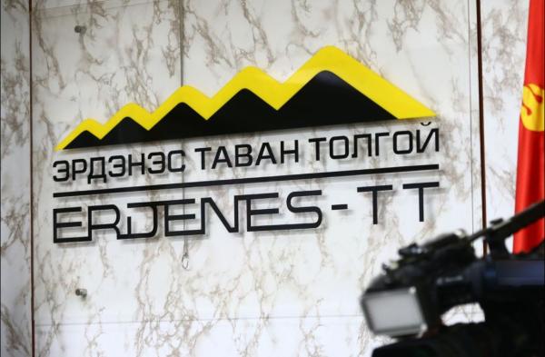 ЗГ: “Эрдэнэс Тавантолгой” ХК-ийн сүүлийн гурван жилийн үйл ажиллагаанд аудит хийнэ