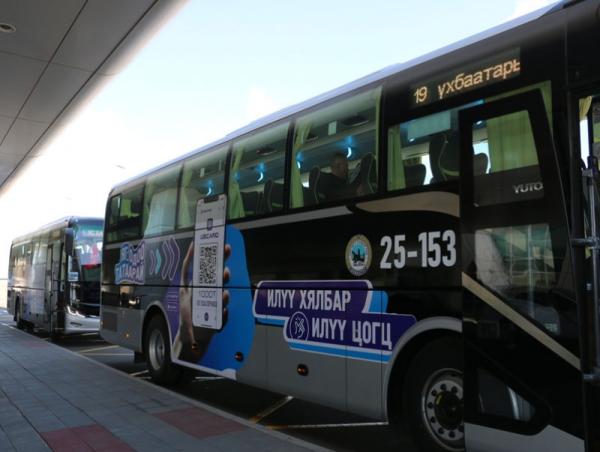 "Чингис хаан" ОУНБ руу явдаг ШҮ:4 чиглэлийн цагийн хуваарьт өөрчлөлт орлоо