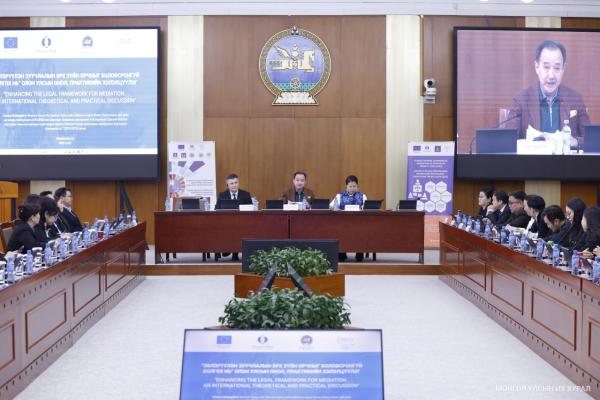 “Эвлэрүүлэн зуучлалын эрх зүйн орчныг боловсронгуй болгох нь” олон улсын онол, практикийн хэлэлцүүлэг болов