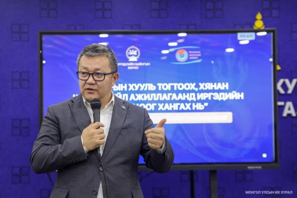 “Улсын Их Хурлын хууль тогтоох, хянан шалгах үйл ажиллагаанд иргэдийн оролцоог хангах нь” сэдэвт хэлэлцүүлэг зохион байгууллаа