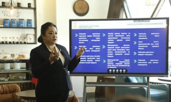 &ldquo;ТАТВАРЫН ЭРСДЭЛГҮЙ БАЙХ&rdquo;, &ldquo;НИЙГМИЙН ДААТГАЛЫН МЭДЭЭЛЛЭЭР ХАНГАХ&rdquo; УУЛЗАЛТ, ХЭЛЭЛЦҮҮЛЭГТ ОРОЛЦОЖ МЭДЭЭЛЭЛ ӨГЛӨӨ