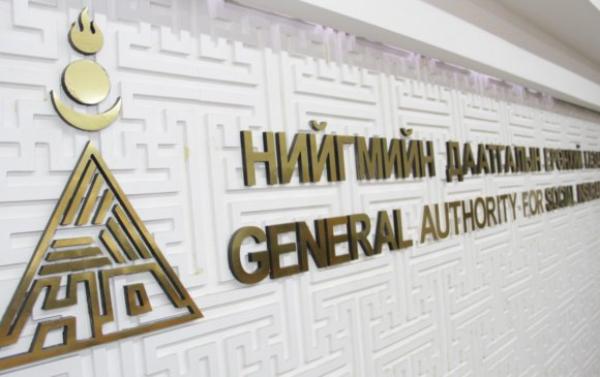Нийгмийн даатгалын байгууллага нь төрийн үйлчилгээг ажил олгогч, даатгуулагч, харилцагч, иргэдэд хүргэхдээ ашиг сонирхлоос ангид ажиллаж байна.
