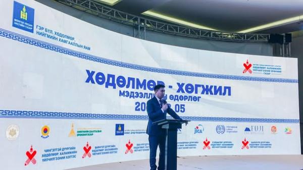 Гэр бүл, хөдөлмөр, нийгмийн хамгааллын яам болон Хөдөлмөр, халамжийн үйлчилгээний ерөнхий газраас “Хөдөлмөр–Хөгжил” өдөрлөгийг Худалдаа, аж үйлдвэрийн танхимын “Chamber Grand Hall”-д зохион байгууллаа.