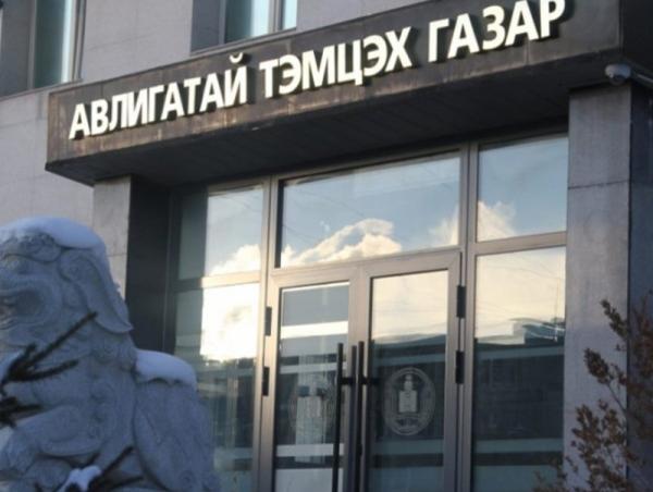 &ldquo;Эрх бүхий албан тушаалтны нэгдсэн сургалт&rdquo;-ыг цахимаар зохион байгуулав