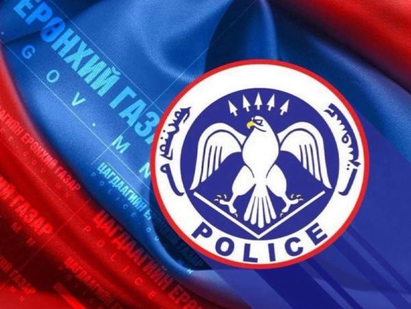 Өнгөрсөн 7 хоногт 18,517 хэрэгт мөрдөн шалгах ажиллагааг явуулжээ