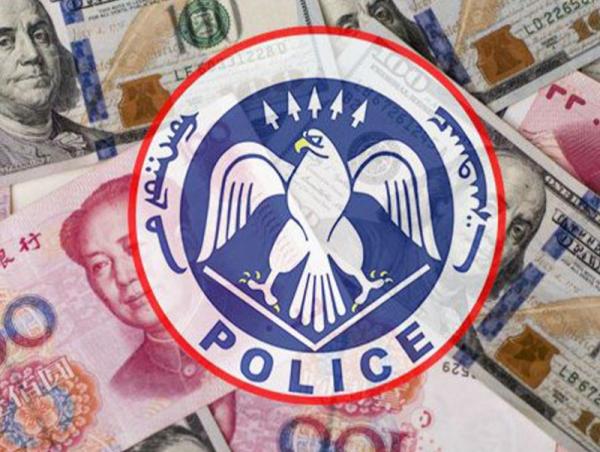 &ldquo;Юань зарна&rdquo; гэх зарын дагуу холбогдож 58 сая төгрөг залилуулжээ