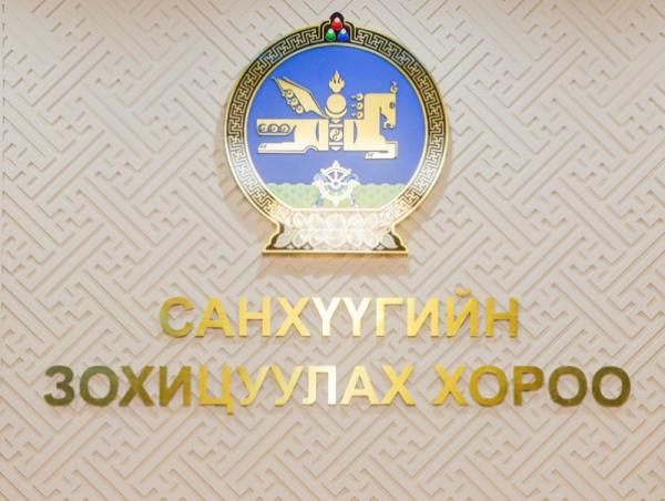 Хөрөнгийн зах зээлийн оролцогчдын зардал буурах нөхцөл бүрдлээ