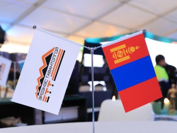 &ldquo;Эрдэнэс Тавантолгой&rdquo; ХК-ийн хувьцаа эзэмшигч иргэдэд нэгж хувьцаанд 65.55 төгрөгийн ногдол ашиг олгоно