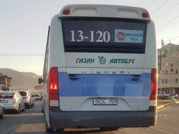 Нийтийн тээврийн 11 чиглэлийн нэрийн эхний үсэг өөрчлөгдөнө