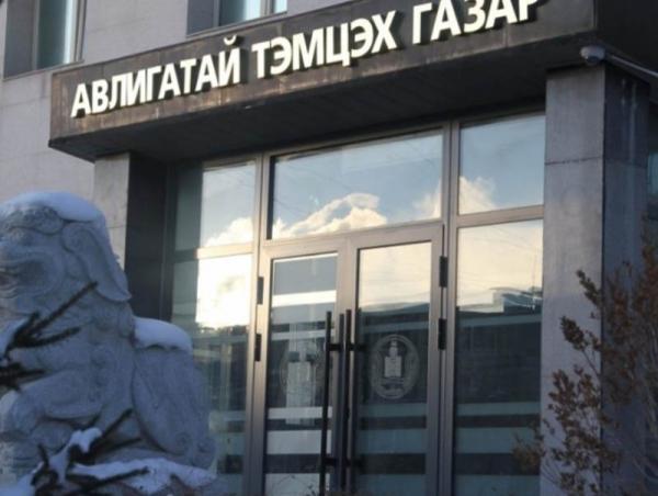 АТГ: Ашиг сонирхлын зөрчилд хамаарах 129 гомдол, мэдээллийг хянан шалгав
