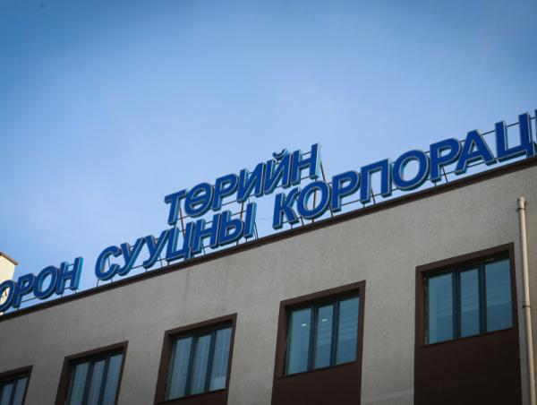 СЭРЭМЖЛҮҮЛЭГ: ТОСК-ын нэрийг барьж "орон сууцанд оруулж өгнө" хэмээн иргэдийг залилах тохиолдол гарч байна